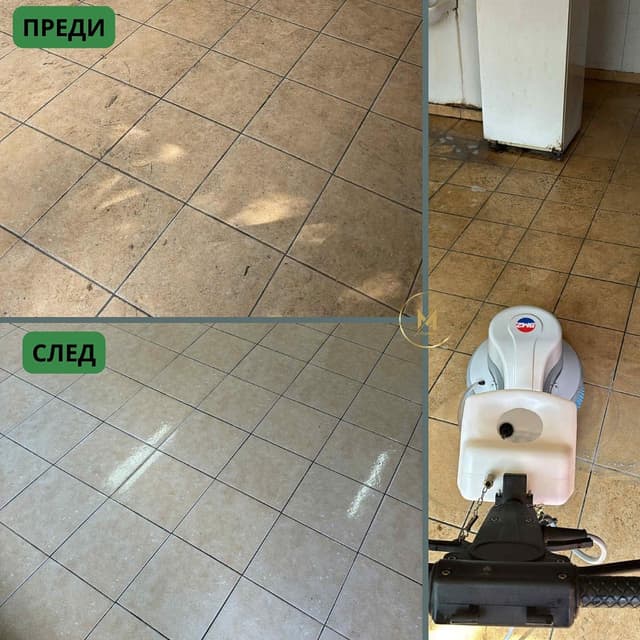 Измиване на твърди подови настилки